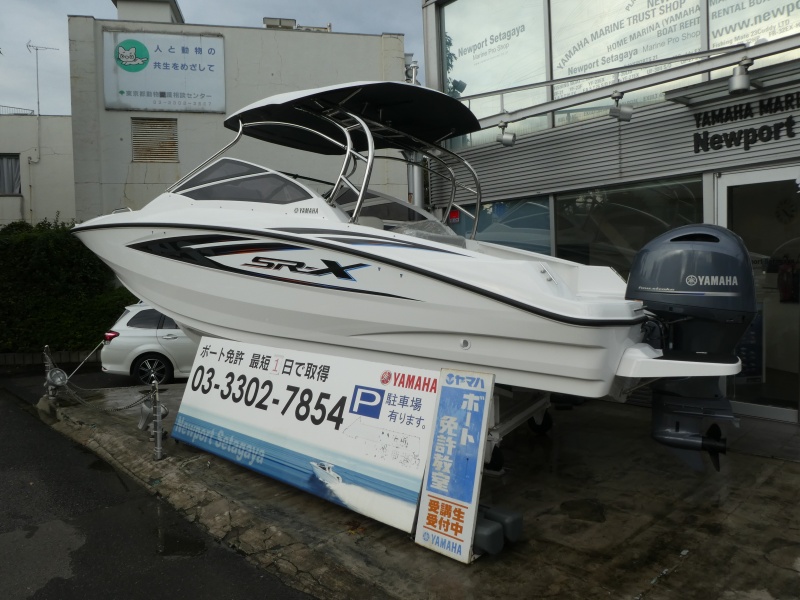 ヤマハ SR-X 24 売約済み 有難うございました。 新艇 ニュー ヤマハ SR-X 24 売約済み 有難うございました。 新艇 ニュー